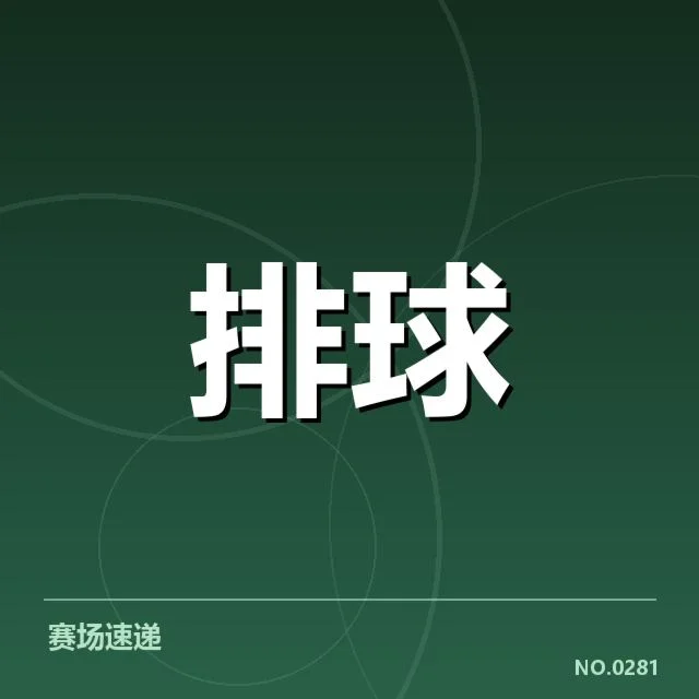 联赛转会与阵容调整背后，球队战略布局与未来走向引发多重疑问