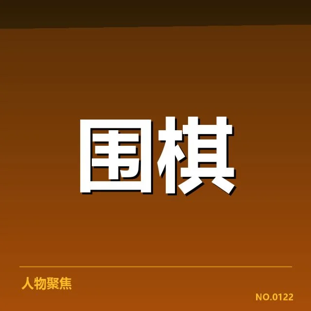 体育产业数据应用:企业盈利模式存在哪些变数