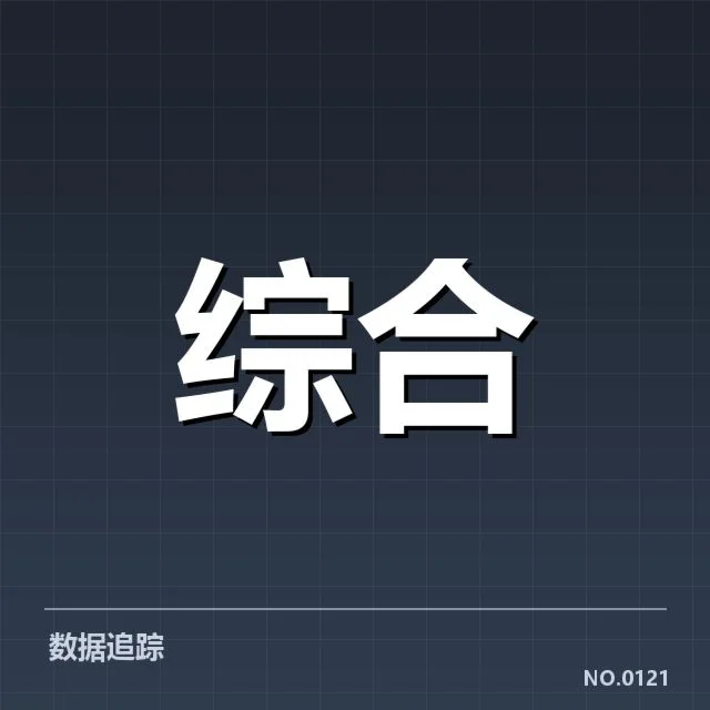 电竞奥运资格讨论:选手晋级资格存疑难题